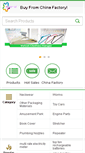 Mobile Screenshot of buildingmaterials-china.com
